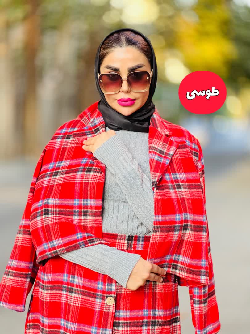 گپ بافت 2061